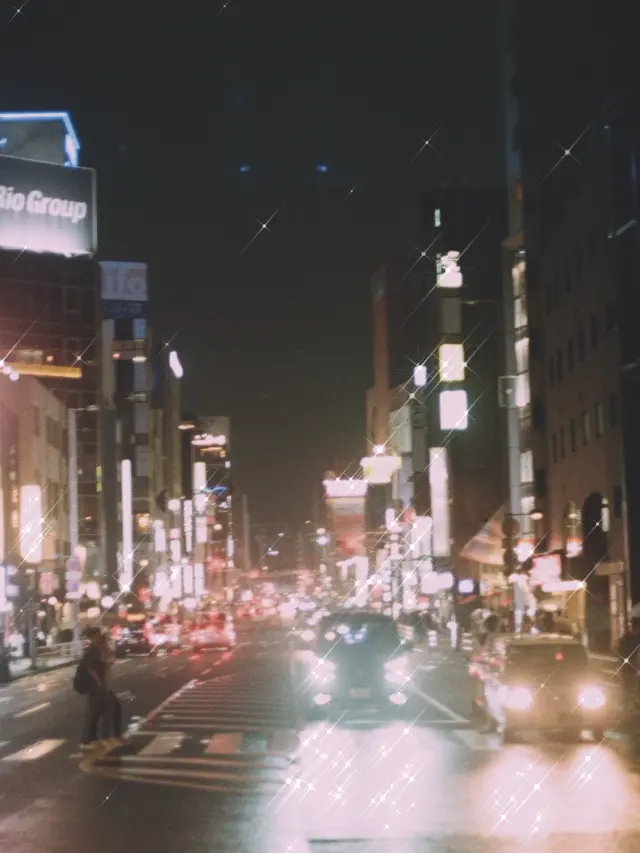 밤거리