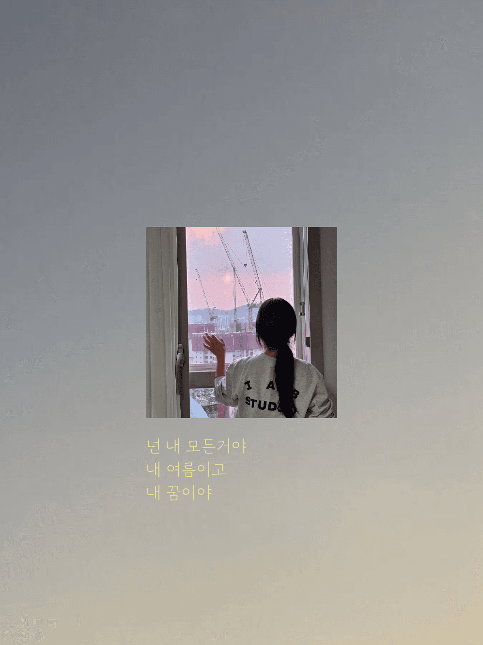 스쳐간 말