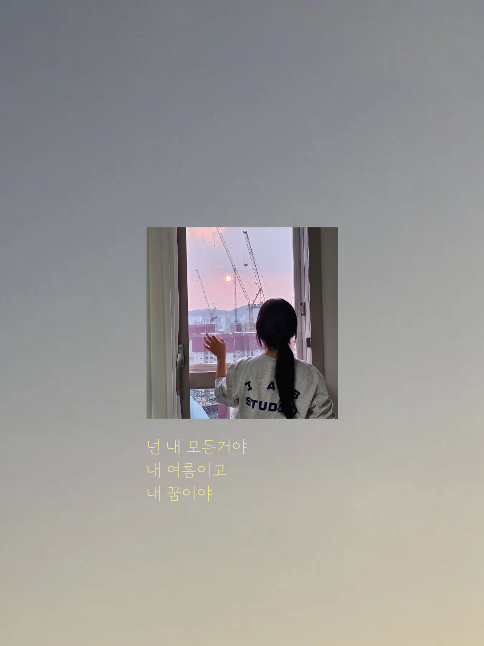 스쳐간 말